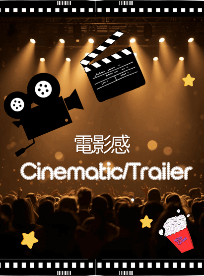 靈魂史詩預告