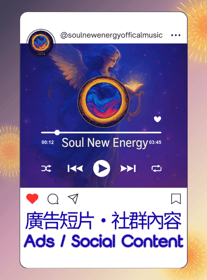 創意商用頻率